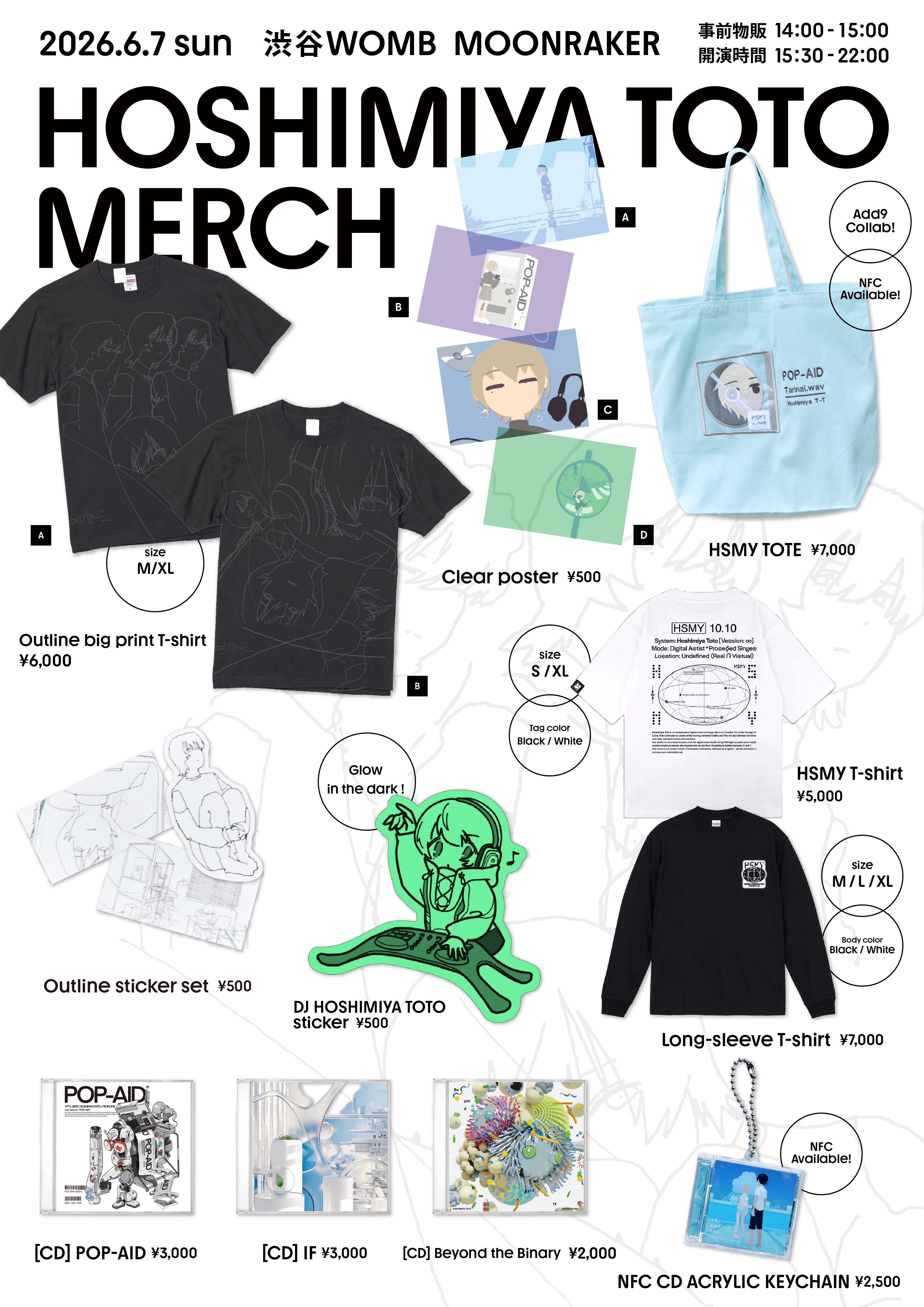 Merchandise